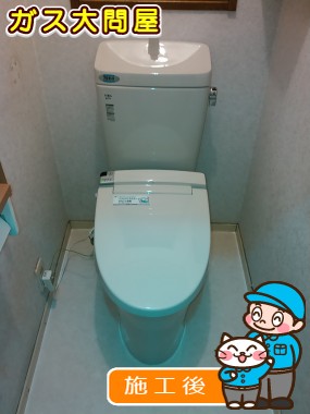 GBC-ZA10H＋GDT-ZA180H＋CW-KA23QCへの交換工事