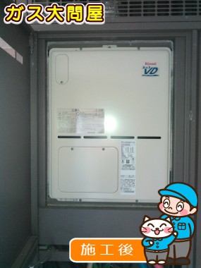 RVD-A2400AU2-3への交換工事