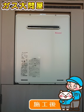 RUF-A2005SAWへの交換工事