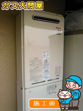 RUJ-V2011W(A)への交換工事