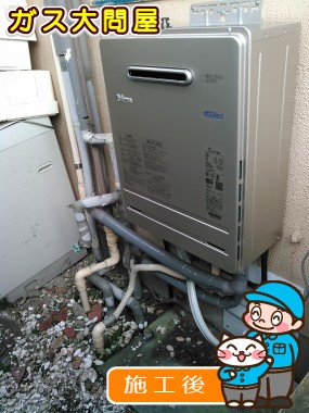 FH-E247AWLへの交換工事