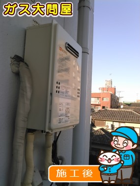 GQ-1639WSへの交換工事