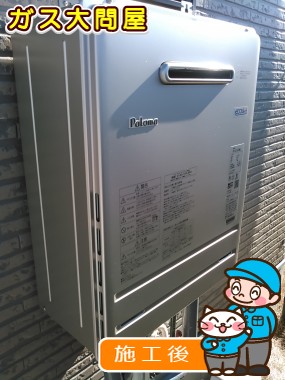 FH-E247AWLへの交換工事