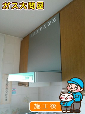 KLR-3S-AP601RSVへの交換工事