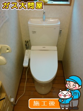 CS230BM＋SH231BA＋TCF2221Eへの交換工事