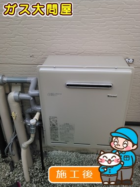 RUF-E2008SAGへの交換工事