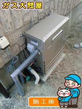 FH-E205ARLへの交換工事