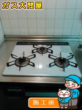 RS31W21K12R-VWへの交換工事