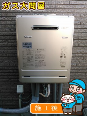 FH-E207AWLへの交換工事