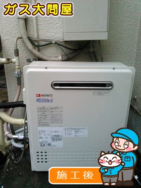 GT-C1652ARX-2 BLへの交換工事