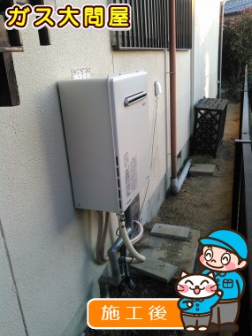 RUF-A2005SAWへの交換工事