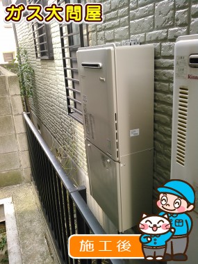 RUF-E2405SAWへの交換工事