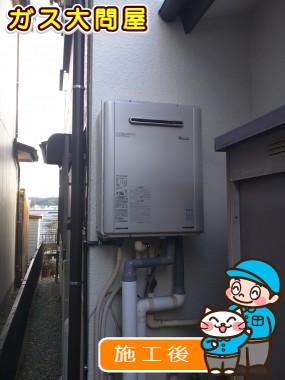 RUF-E2405SAWへの交換工事