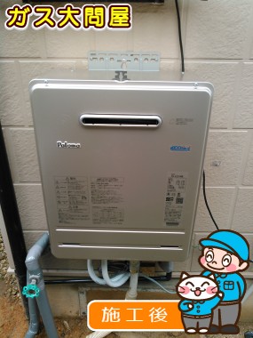 FH-E207AWLへの交換工事