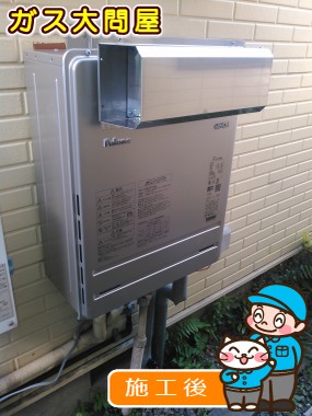 FH-E207AWLへの交換工事