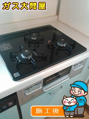 N3WN6RWTSSVへの交換工事