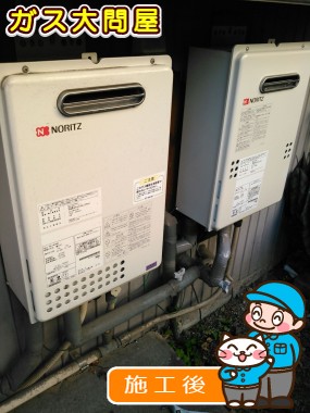 GQ-1639WEへの交換工事