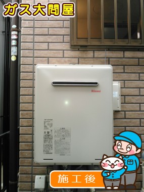 RUF-A2405SAWへの交換工事