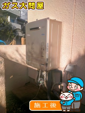 FH-E207AWLへの交換工事