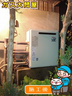 RUF-A2003SAG(A)への交換工事