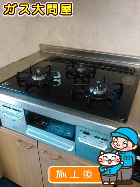 N3WN6RWTSSVへの交換工事