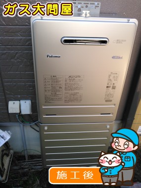 FH-E247AWLへの交換工事