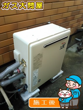 RUF-A2003SAG(A)への交換工事