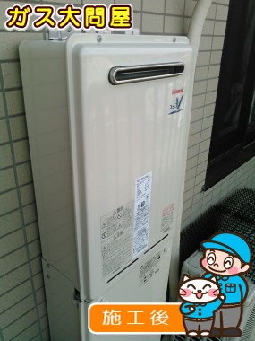 RUJ-V2011W(A)への交換工事