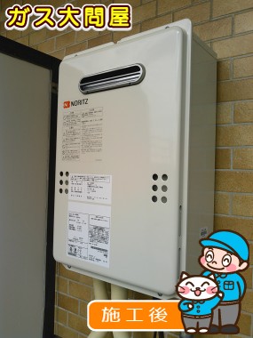 GQ-1639WSへの交換工事