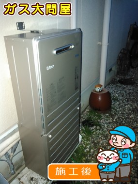 FH-E247AWLへの交換工事