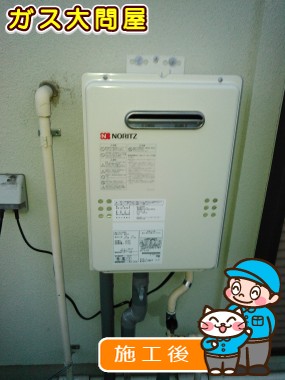 GQ-1639WSへの交換工事