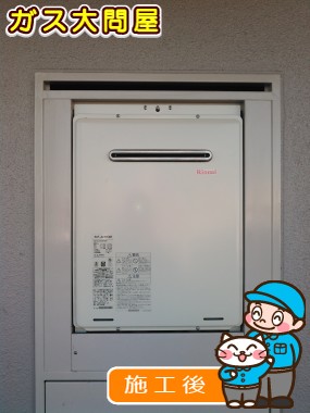 RUF-A2405AWへの交換工事