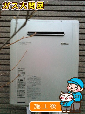 RUF-E2005SAWへの交換工事