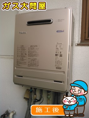 FH-E207AWLへの交換工事