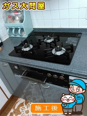 RHS31W15G11R3-BWへの交換工事