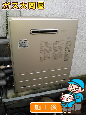 FH-E245ARLへの交換工事