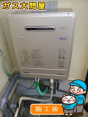 FH-E207AWLへの交換工事