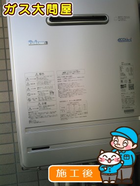 FH-E207AWLへの交換工事