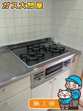 RS31W21A31R-VWへの交換工事