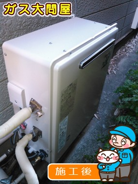 RUF-A1610SAG(A)への交換工事