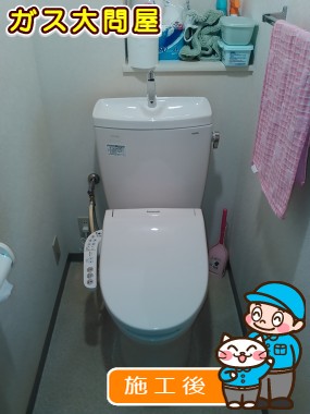 CS230BM＋SH231BAへの交換工事