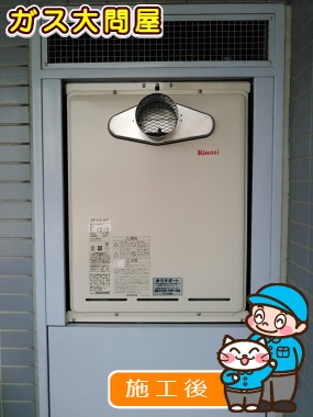 RUF-A1615SATへの交換工事