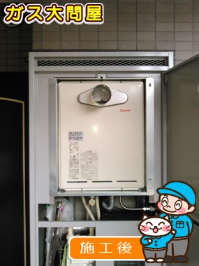 RUF-A2005SATへの交換工事