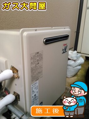 RUF-A2400SAG(A)への交換工事