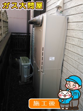 RUF-E2405SAWへの交換工事