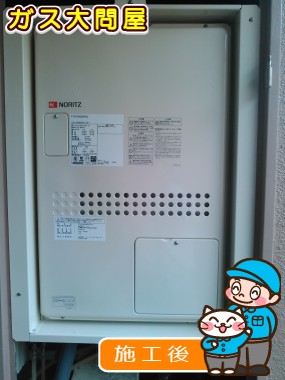 GTH-2444AWX3H-TB-1 BLへの交換工事