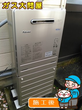 FH-E207AWLへの交換工事