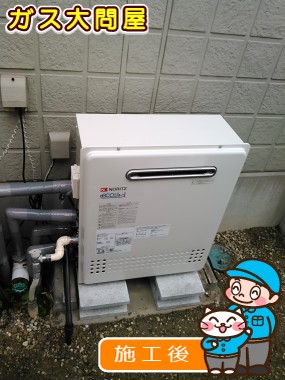 GT-C1652ARX-2 BLへの交換工事