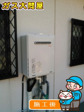 RUF-A2005SAWへの交換工事