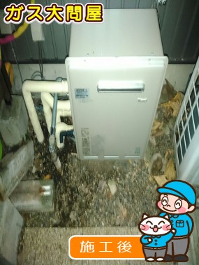 RUF-E2008SAGへの交換工事